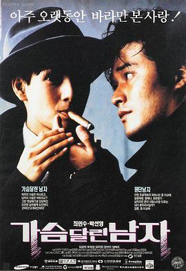 泰剧电影晚安芭提雅高清资源