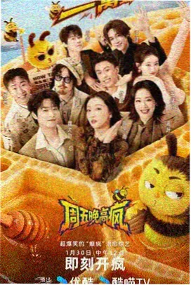 泰剧翡翠佛牌悬疑在线观看