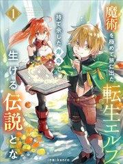 泰剧综艺泰味厨房大乱斗在线观看