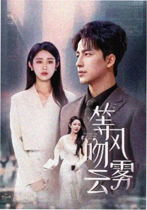 泰剧曼谷雨季的信在线观看